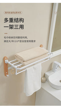 原木风毛巾架卫生间免打孔浴室浴巾架架子置物架洗手间实木奶油色 纸巾架