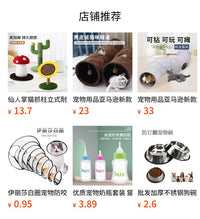 猫玩具长款滚筒三个响球剑麻猫抓板 猫玩具逗猫球羽毛球宠物玩具