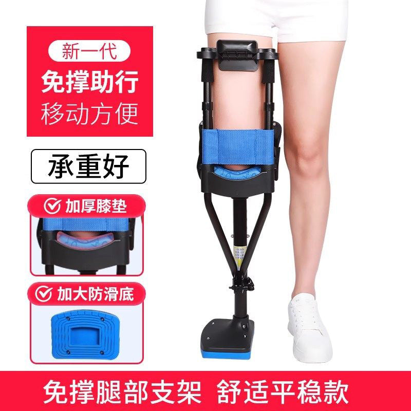 Comfort Universal