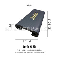 龙舟坐垫一体成型龙舟训练高弹eva坐垫不吸水防滑eva龙舟坐垫