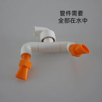 鱼缸鸭嘴出水口旋转乱流造浪喷头360度转动自转改装配件接头造流
