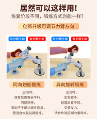 上肢恢复训练器材老人手部恢复健身器材家用练手力量桌面手摇器