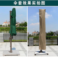 户外罗马伞伞罩遮阳伞庭院花园大太阳伞专用厚伞套防尘防晒保护套