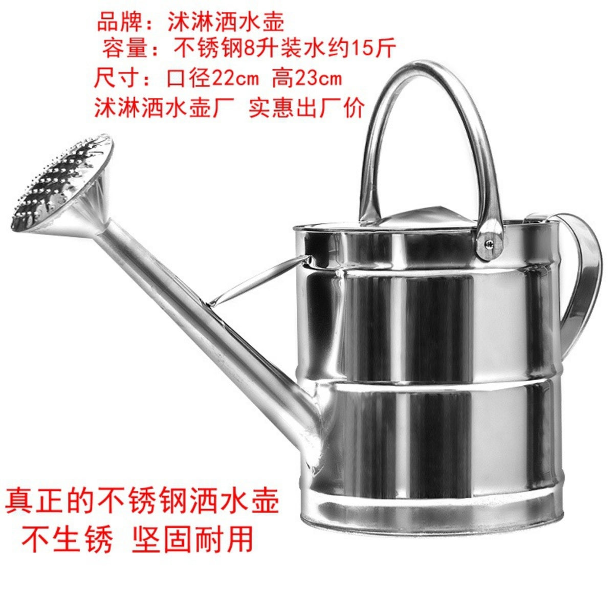Stainless Steel Watering Can Long-Lasting Vessel Polished for Garden, Greenhouse