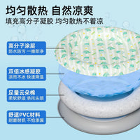 宠物冰垫凉席垫子狗狗夏天凉垫猫咪冰床睡垫地垫降温用品夏季冰窝