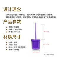 马术马具用品批发马蹄油刷 马蹄 随机色 刷马 跨境