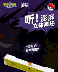 宝可梦PM12桌面音响台式电脑蓝牙音箱长有线家用游戏电竞重低音炮 【耿鬼款】立体环绕音效✅炫酷RGB氛围灯效✅多功能旋转按钮