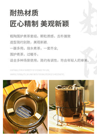 封泥富强炉升级陶炉围炉煮茶烤火炉室内家用烧烤炉户外封好棉新款