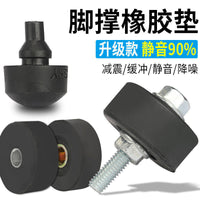Rubber Cushion for Yadea Electric Scooter Side Stand