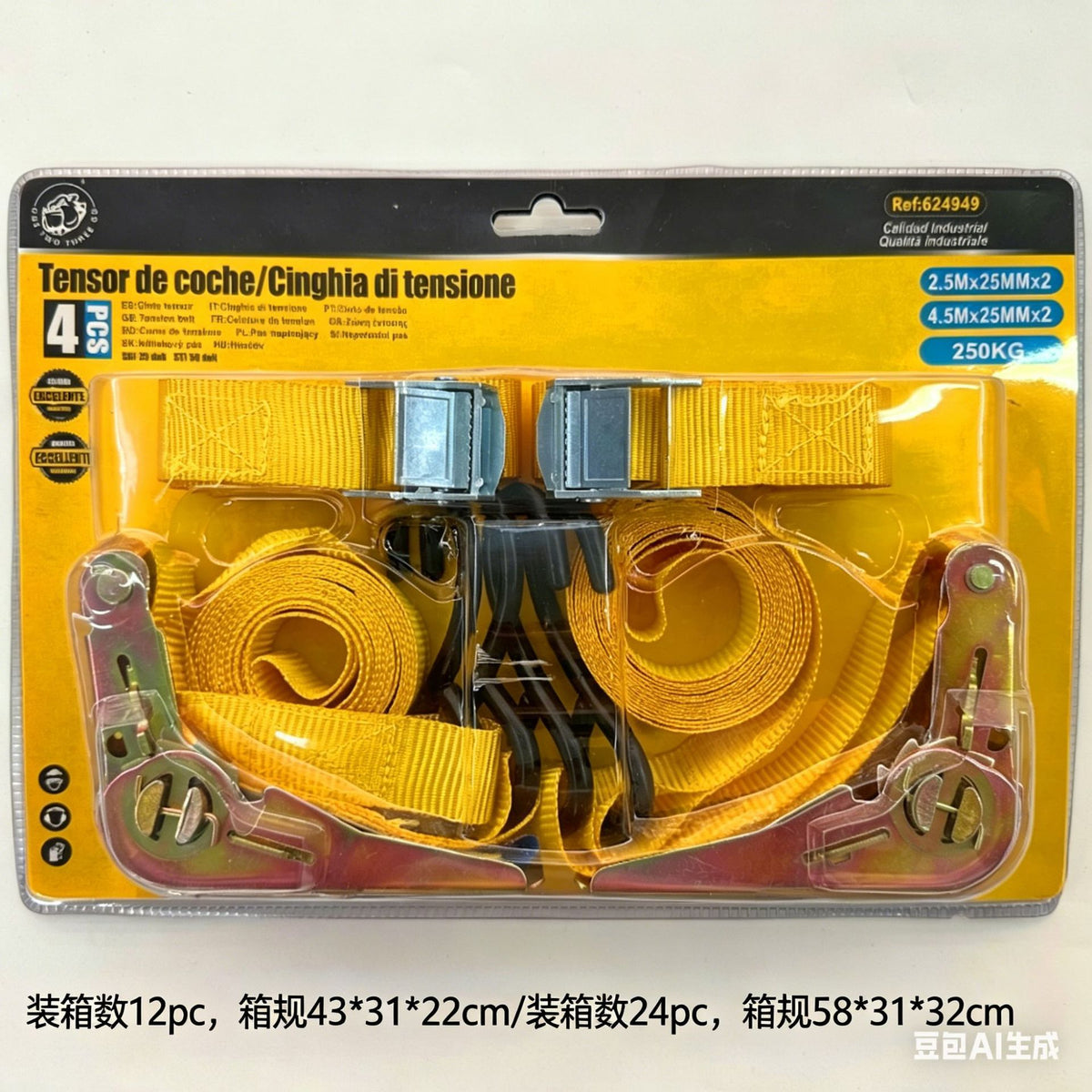 25M - 45M X 25MM