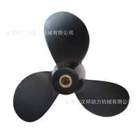 Suzuki 4-Stroke 5/6HP Outboard Propeller 7 1/2*7 58111-98651-019