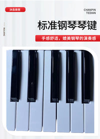 科音电子琴琴键KORG PA500/600/700/Microx/R3/X50替换用电子琴键