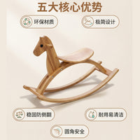 儿童北欧风实木摇摇马宝宝木马玩具摇马木制大人可坐周岁礼摇摇椅