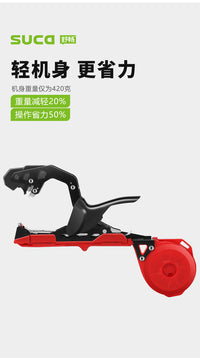 舒畅新款葡萄绑枝机西红柿绑蔓枪黄瓜绑枝器捆绑苗木绑蔓器