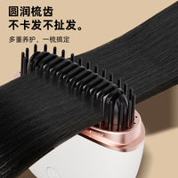 新款迷你口袋直发器懒人便携直发卷发棒无线直发梳卷直两用直发梳