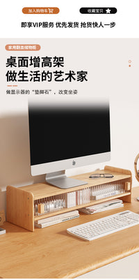 笔记本电脑增高架带抽屉办公室桌面台式显示器垫高托架工位收纳架 升级款-茶色70*19*14.5cm【升级加厚 不易变形】