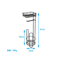 Toilet Roll Stand with Basket Floor-Standing Freestanding Bathroom Tissue Holder