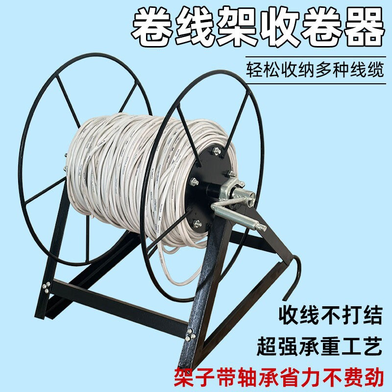 Hand-Crank Multi-Function Reel for Cables, Ropes, and Hoses