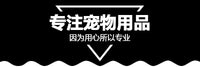 跨境宠物喂食记录板磁性狗狗每日喂食提醒贴纸 Feeding Reminder