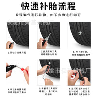 摩托车汽车真空胎补胎工具蘑菇钉子午线维修工具橡胶子弹蘑菇头
