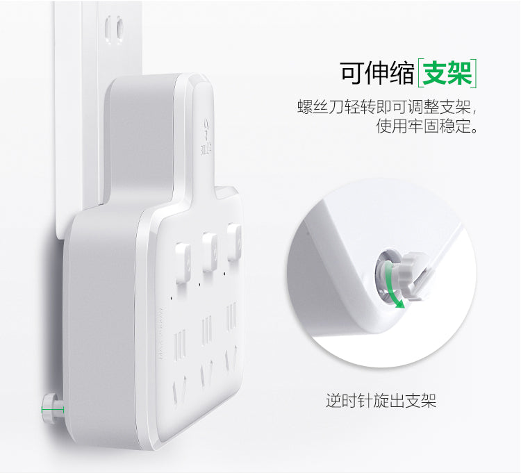 公牛多功能插座面板多孔插排转换器一转三多插位插头扩展器插线板 【短线】一转六+分控开关97333