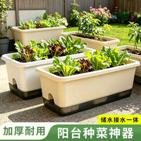 长方形花盆家用草莓种植盆阳台种菜专用盆窗台长条花盆加厚自吸水