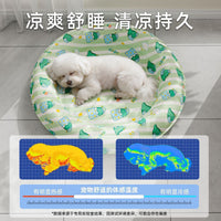 宠物冰垫凉席垫子狗狗夏天凉垫猫咪冰床睡垫地垫降温用品夏季冰窝