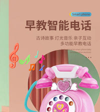 儿童早教玩具音乐电话故事机婴儿1-3岁小女孩益智仿真电话机玩具