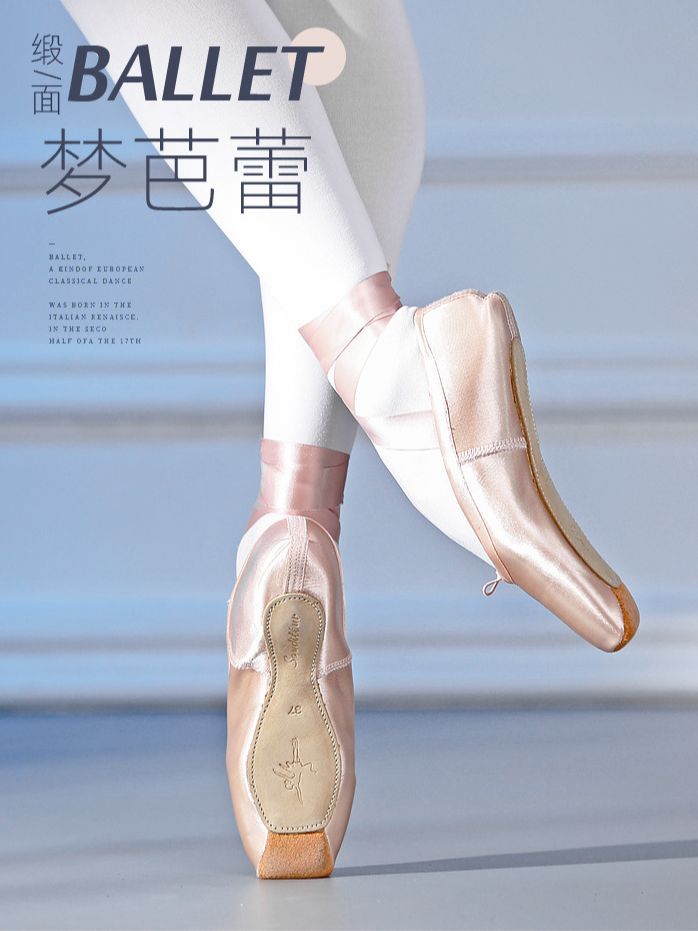 批发绑带芭蕾舞鞋脚尖女舞鞋表演鞋儿童练功舞蹈鞋成人软底足尖鞋