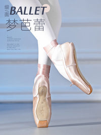 批发绑带芭蕾舞鞋脚尖女舞鞋表演鞋儿童练功舞蹈鞋成人软底足尖鞋