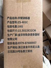 吸盘机械式手部锻炼器材桌面上肢力量旋转康复训练器材