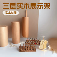跨境实木饰品珠宝戒指展示架木质柜台陈列架木制圆锥形钻戒收纳架