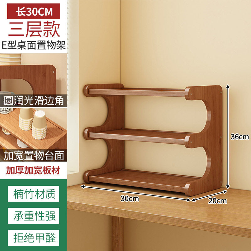 30CM / 3 Layers