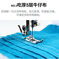 aolai505缝纫机家用小型电动多功能吃厚迷你带锁边台式2026新升级 国标