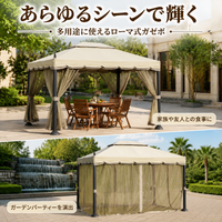Permanent Pergola, With Curtains, 3m x 4m, Waterproof, Gazebo, Metal Frame, Roman Roof, Outdoor Structure