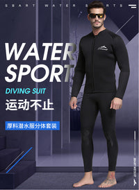 1.5mm潜水服分体潜水上衣裤子男女长袖防寒防晒冲浪浮潜衣冬泳衣