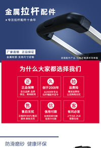 Metal Trolley Handle for Speaker Box, 43x17cm