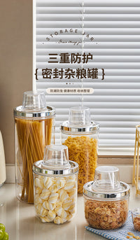厨房密封罐防潮收纳盒咖啡豆储物罐五谷杂粮食品收纳罐透明茶叶罐
