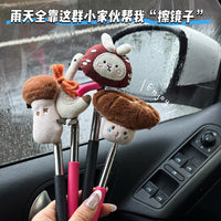 Cartoon Mushroom Car Mirror Wiper Cleaner