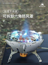 六角防风罩不锈钢户外露营聚火节能罩适合三角四角卡式炉挡风罩