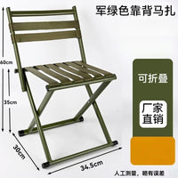 便携折叠靠背马扎公园下棋钓鱼方便携带折叠凳户外野营凳操场凳
