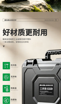 防护箱手提工具箱防水防震多功能精密仪器设备塑料箱子收纳盒