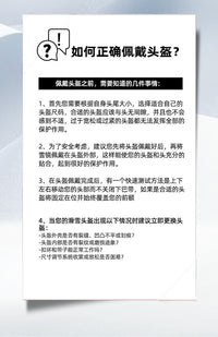 Salomon萨洛蒙25-26雪季户外滑雪头盔BRIGADE INDEX MIPS