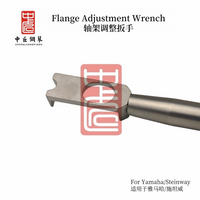 中匠钢琴调律工具 三角钢琴轴架扳