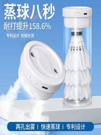 Vzsei/战神羽羽毛球蒸球器2026升级新款耐打提升熏球器便携蒸球机