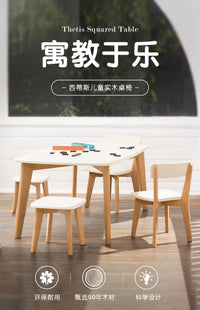 Boori儿童学习桌早教书桌幼儿积木玩具桌多功能写字手工桌椅