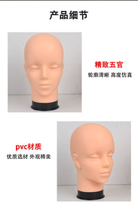 cos假发头模支架白展示假人头模型毛娘造型专用工具模特头抿嘴哥