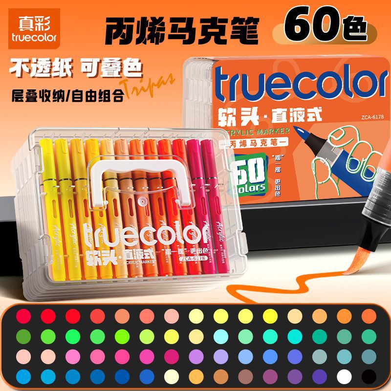 60-color Hi-capacity