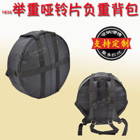 1835举重哑铃片双肩背包负重配重CUP手抓钢杠铃片收纳袋定制订做