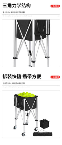 跨境外贸便携式可折叠球车铝合金网球推车网球框棒球捡球车收纳车